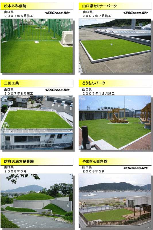 都市緑化機構×積水ハウス 企業緑地の生物多様性評価の視点を強化│みどりシゴト新聞